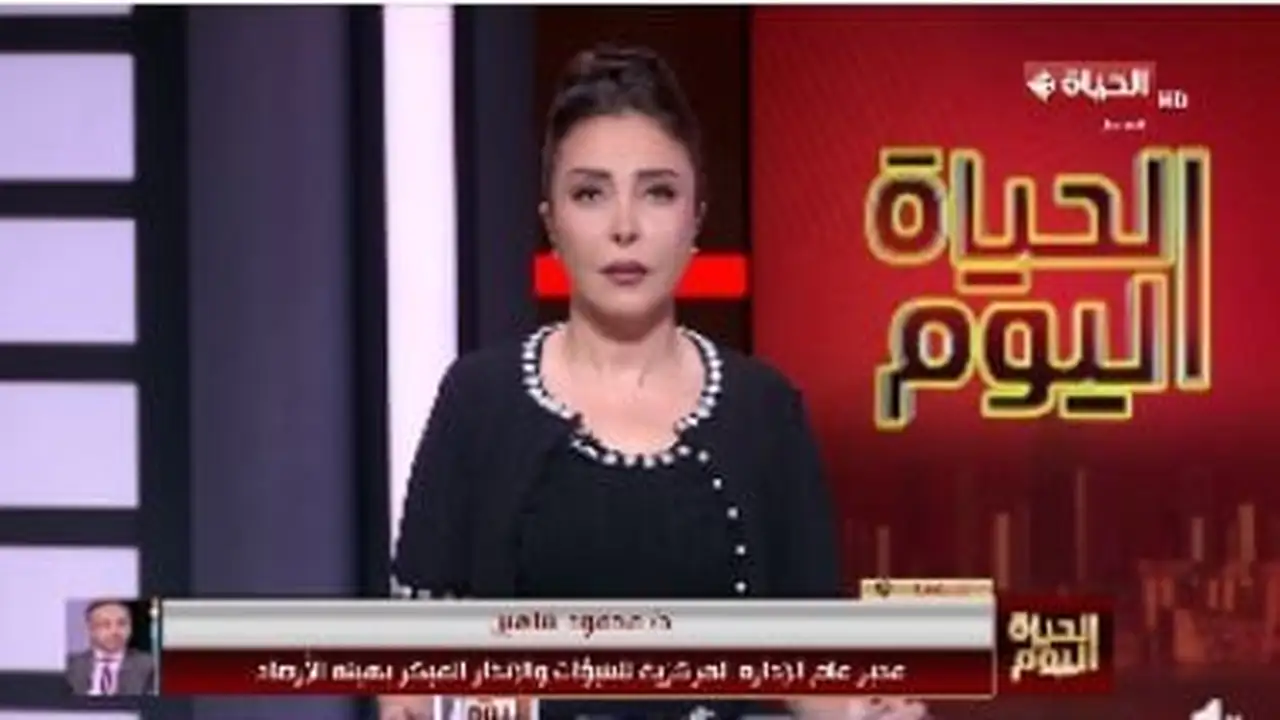 الأرصاد تحذر من انخفاض درجات الحرارة عشر درجات وتكشف مواعيد موجة البرد